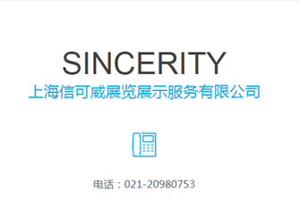 展廳裝修施工需要注意哪些？